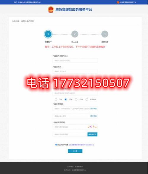 安監(jiān)局電工證電子證幾天能查？電工證電子卡申領(lǐng)流程