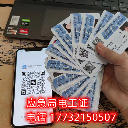 電工、焊工證報(bào)名地址