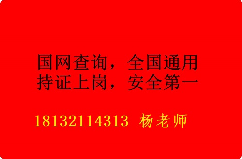 2023年石家莊焊工操作證在哪報(bào)名？正規(guī)流程多長時間下證
