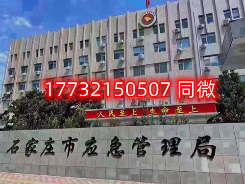 石家莊焊工證在哪報(bào)名考試？