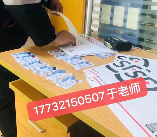 石家莊安監(jiān)局電工證是全國通用的嗎？