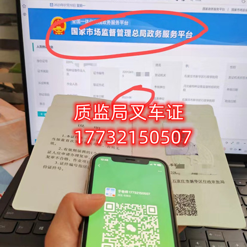 一般叉車(chē)證在哪里考？需要多少錢(qián)？