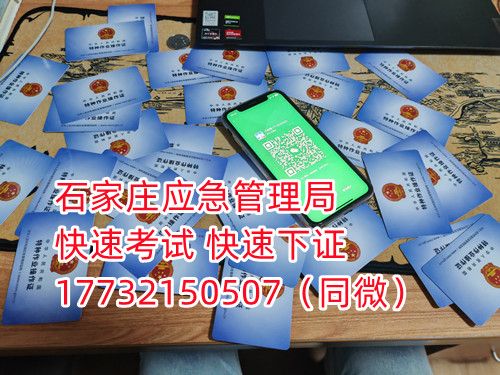 焊工證實(shí)操考試考什么？焊工證好不好考？