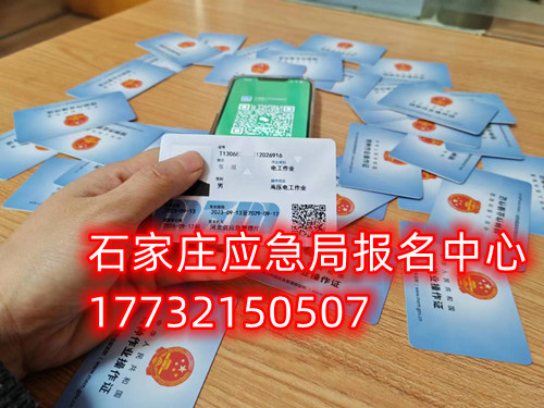 低壓電工證好考嗎？考試內(nèi)容是什么？