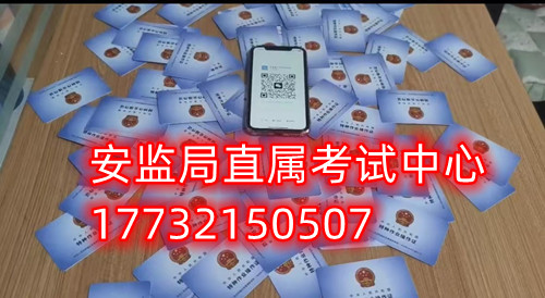 石家莊低壓電工證考試包過(guò)嗎嗎嗎？
