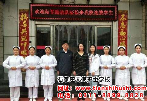 石家莊天使護士學(xué)校2025年春季班招生計劃