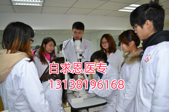 石家莊白求恩醫(yī)學(xué)中專學(xué)?？梢晕⑿艌竺麊?？