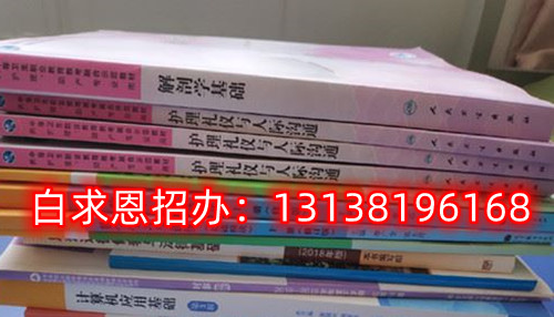 石家莊白求恩醫(yī)學(xué)院2024年春招有3+2大專嗎？