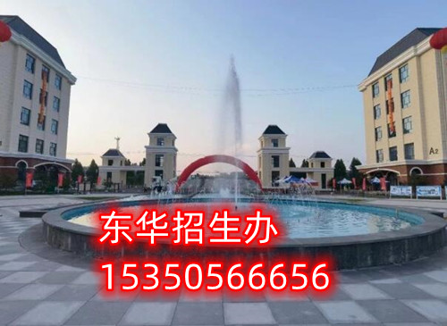 初中沒(méi)畢業(yè)能報(bào)石家莊東華鐵路學(xué)校嗎？
