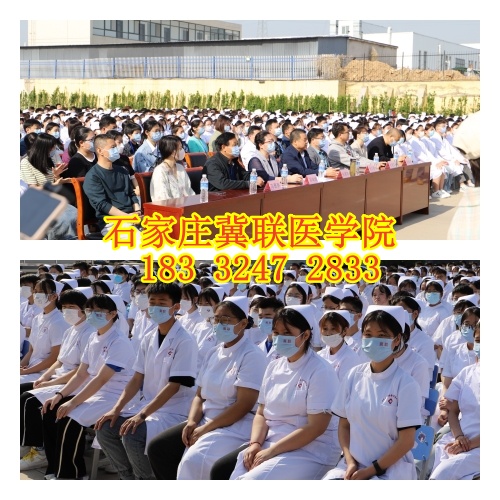石家莊冀聯(lián)醫(yī)學院3+2大專和3+3大專區(qū)別是什么？