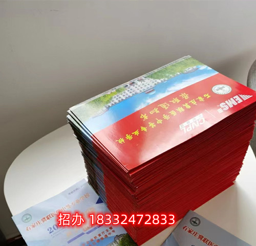 石家莊冀聯(lián)醫(yī)學中專學校怎么升學？
