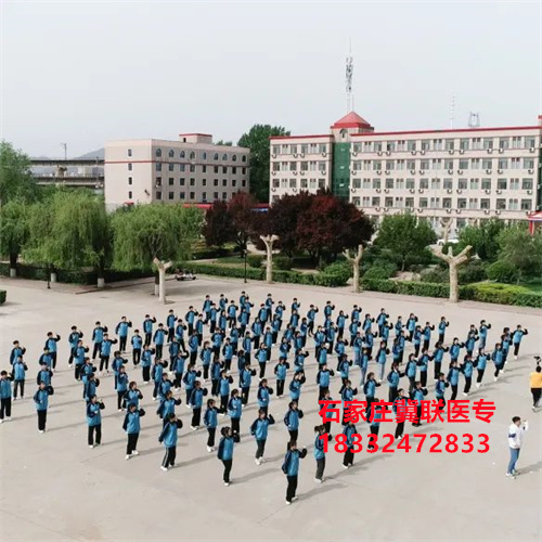 石家莊冀聯(lián)醫(yī)學(xué)中專學(xué)校文化課學(xué)習(xí)什么？