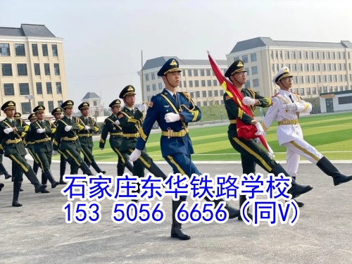 初三學(xué)生可以報什么鐵路學(xué)校？