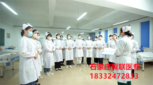 石家莊醫(yī)學(xué)中專有公辦的嗎？
