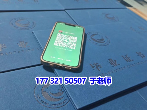 電大（國家開放大學）真的可以“花錢買證”嗎？