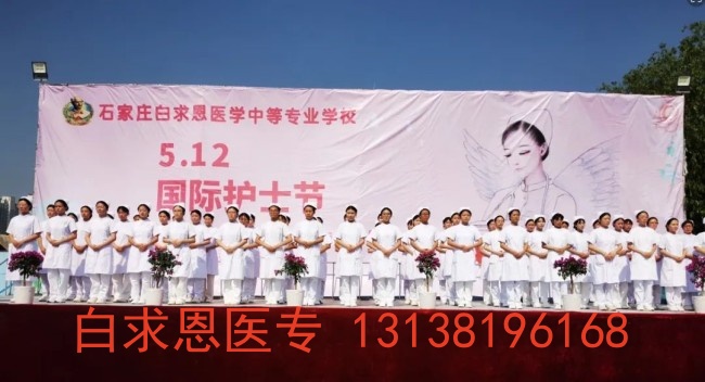 石家莊白求恩醫(yī)學中?？梢钥甲o士證嗎