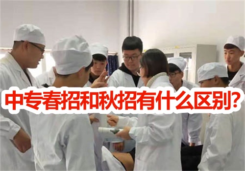 2025年石家莊白求恩醫(yī)學(xué)中專學(xué)校春招能注冊(cè)學(xué)籍嗎？