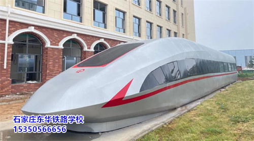 2025年石家莊鐵路學(xué)?；疖囁緳C(jī)專業(yè)招生計(jì)劃