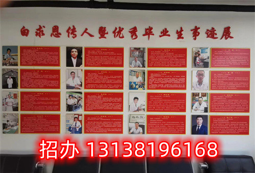 石家莊護(hù)理中專學(xué)校錄取分?jǐn)?shù)線多少？