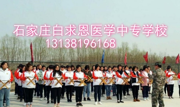 25年石家莊白求恩醫(yī)學(xué)院報名有什么要求？