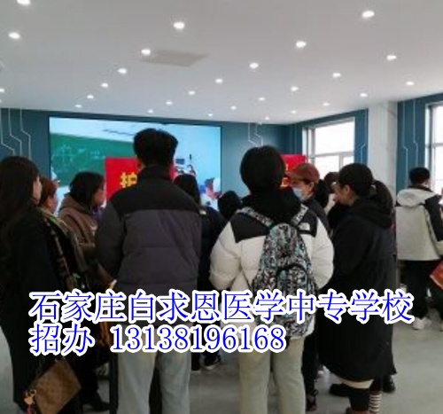 石家莊白求恩醫(yī)學(xué)中專學(xué)校2025年學(xué)費怎么收??？