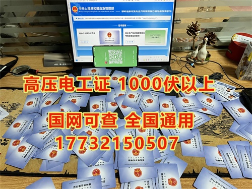 電工證的報考流程包括以下幾個步驟?：  ?報名階段?：首先，需要選擇一個可靠的培訓(xùn)機構(gòu)進行報名?？梢酝ㄟ^中華人民共和國應(yīng)急管理部官方網(wǎng)站或所在地區(qū)的應(yīng)急管理部門查詢合適的培訓(xùn)機構(gòu)。報名時需要準(zhǔn)備并提交身份證正反面照片、白底電子照片、初中及以上文化程度畢業(yè)證復(fù)印件等材料，并繳納報名費用。?  ?培訓(xùn)階段?：報名成功后，參加安全技術(shù)理論培訓(xùn)，內(nèi)容包括電工基礎(chǔ)知識、電力系統(tǒng)基礎(chǔ)知識、電氣設(shè)備、電氣安全等方面的知識。此外，還需要進行實際操作培訓(xùn)，涵蓋安全用具的正確穿戴和使用、實際操作技能及應(yīng)急救援技能等。?  ?考試階段?：考試分為理論考試和實操考試兩部分。理論考試通常包括100道題目，以判斷題和選擇題為主，滿分為100分，80分及以上為合格。實操考試主要考察實際操作能力和安全防護能力，滿分為100分，80分及以上為合格。如果第一次考試不及格，還有一次補考機會。?  ?領(lǐng)證階段?：考試合格后，可以在相關(guān)網(wǎng)站上查詢并下載電子版證書。證書由應(yīng)急管理局發(fā)放，有效期為6年，每3年需要進行一次復(fù)審。? 1  ?電工證的作用和重要性?：電工證是電工行業(yè)的準(zhǔn)入證書，持有該證書可以合法從事電工工作，并且在電工行業(yè)中獲得更多的工作機會和更高的薪資待遇。此外，電工證也是持證上崗的必備條件之一。? 2  通過以上步驟，可以順利完成電工證的報考流程，獲得電工證。