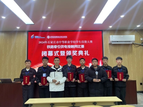 石家莊東華鐵路學校大專就業(yè)班安排工作嗎？