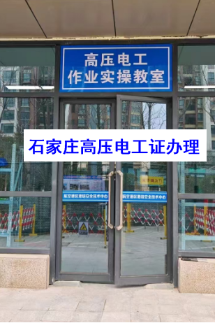 零基礎(chǔ)考電工證要多久