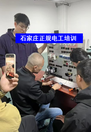高壓電工證好考嗎？