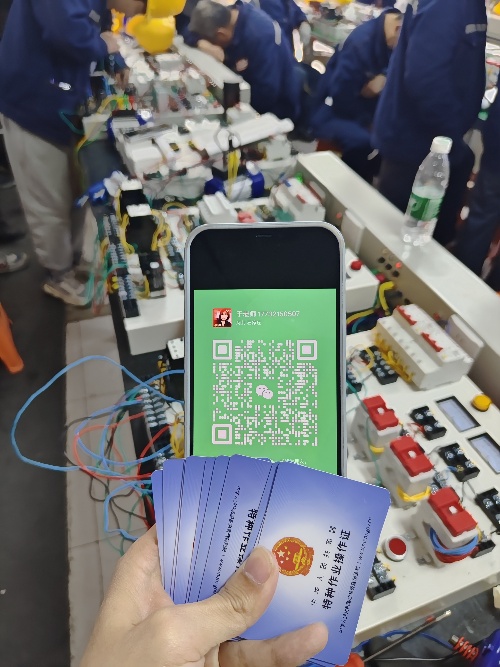 電工證、焊工證、登高證報(bào)名入口官網(wǎng)