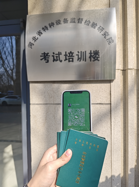 全國通用的叉車證怎么考？市場監(jiān)督管理局叉車證N1綠本證辦理