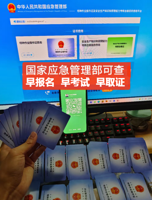 電工證這兩種，有什么區(qū)別？應(yīng)該考哪一種？怎么考？?
