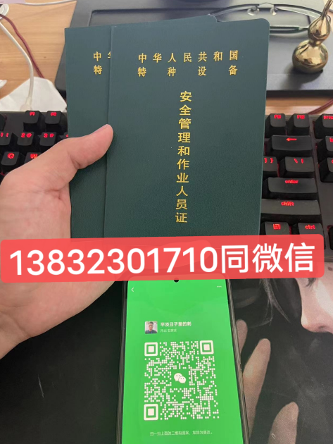 2025年全國通用的叉車駕駛證最快幾天拿證？詳細(xì)攻略！