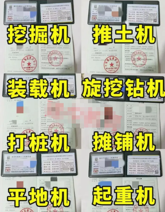 考鏟車證哪里可以報(bào)名 費(fèi)用要多少