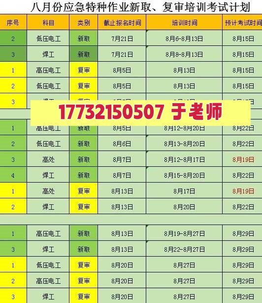 微信圖片_20250716135856.jpg