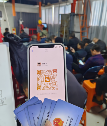 輕松搞定焊工證！石家莊焊工證報名點在哪？