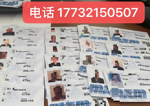 電工證去哪里報(bào)名需要多長時(shí)間，從報(bào)名到拿證要多久