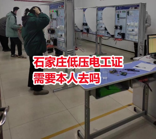 應(yīng)急管理局低壓電工證報(bào)名入口官網(wǎng) 電工證報(bào)考官網(wǎng)