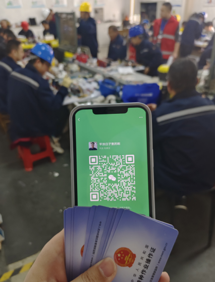 國家應(yīng)急管理局電工證官網(wǎng) 2025年電工證報(bào)考官網(wǎng)