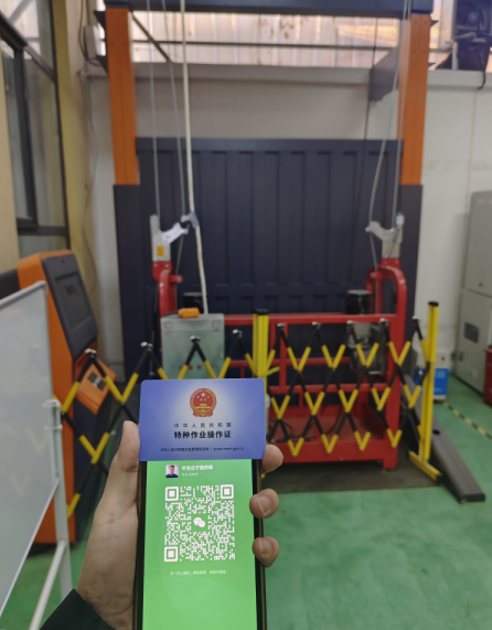 考高處作業(yè)證報(bào)名網(wǎng)站(全國各省統(tǒng)一報(bào)名入口)