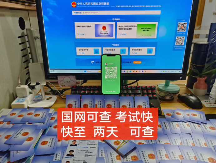 2025年石家莊焊工證辦理流程和費(fèi)用