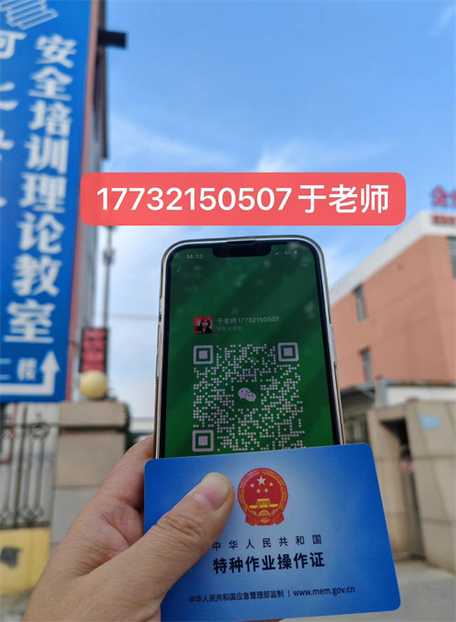 電工證報(bào)名考試全攻略，電工證網(wǎng)站官方網(wǎng)