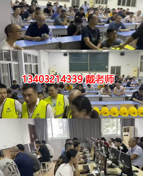石家莊電工證考多少分及格？考哪些內(nèi)容？怎么報名？
