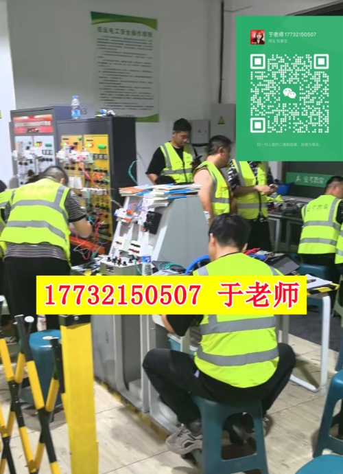 2025年低壓電工證新政解讀，學(xué)時減少40%，全國通用題庫！