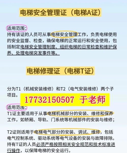 QQ20250808-143631_副本.jpg QQ20250808-143631_副本.jpg