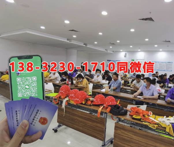 從事電焊作業(yè)的電焊工人需要考什么證書