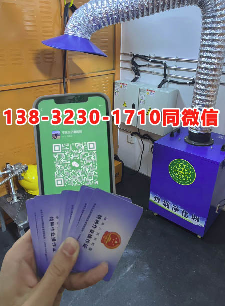 從事電焊作業(yè)的電焊工人需要考什么證書