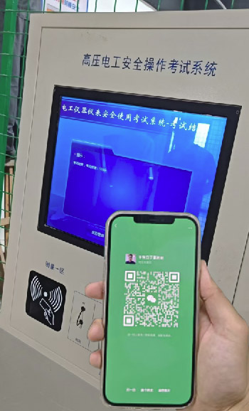 2025年高壓電工證怎么考（4個(gè)步驟順利讓你拿證）