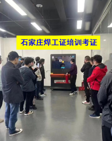 未取得焊工證從事焊接工作會(huì)有什么后果？