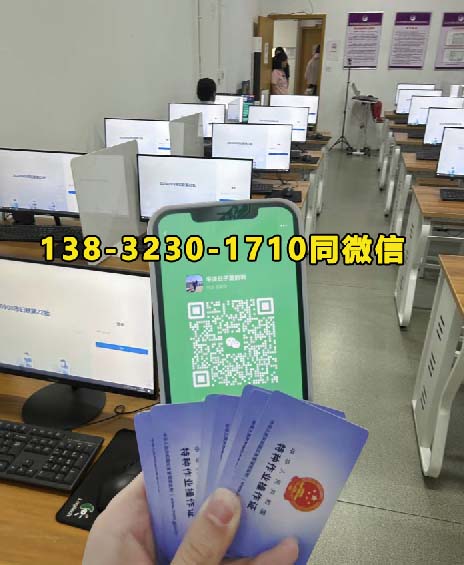 石家莊考電工證多少錢 電工證報(bào)名入口官網(wǎng)